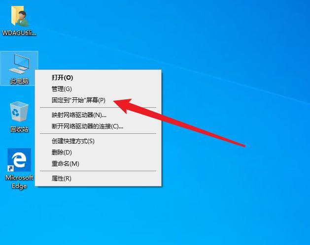 win10桌面不见了