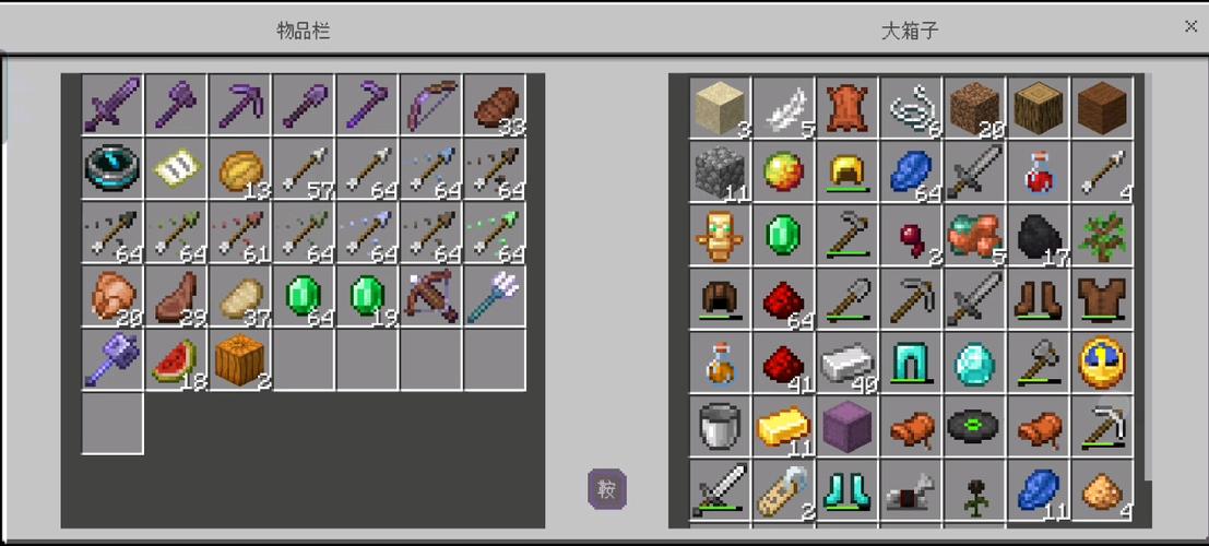 我的世界物品栏mod