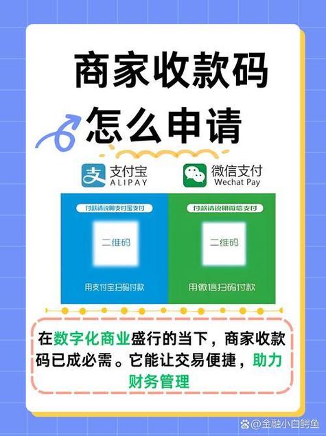 微信收款码在哪里找