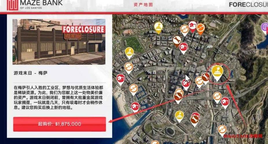 gta5工厂要全买吗