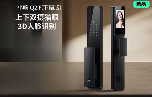 德施曼智能锁怎么改密码