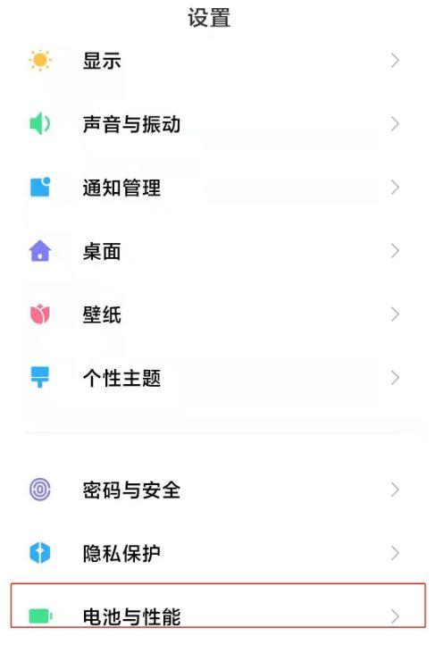 红米k30分屏模式怎么开