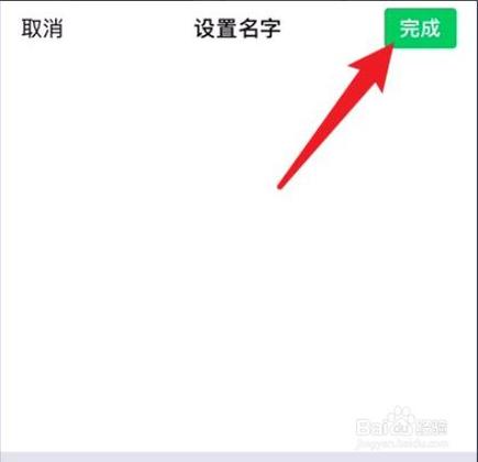 空白昵称可复制