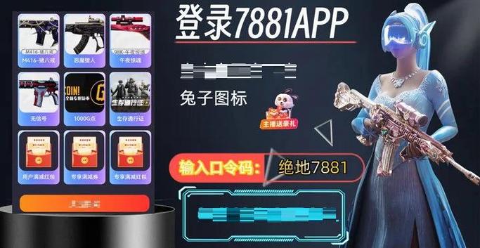 pubg卖号平台