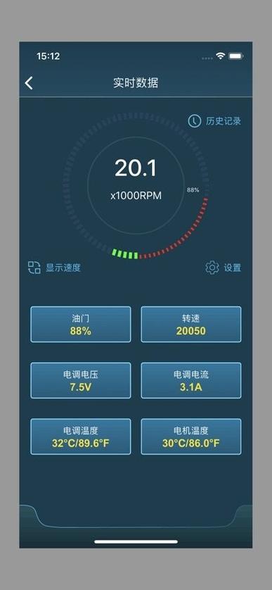 HWLINKV2官方正版下载