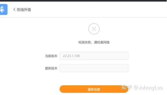 斐讯K2刷梅林固件有什么功能