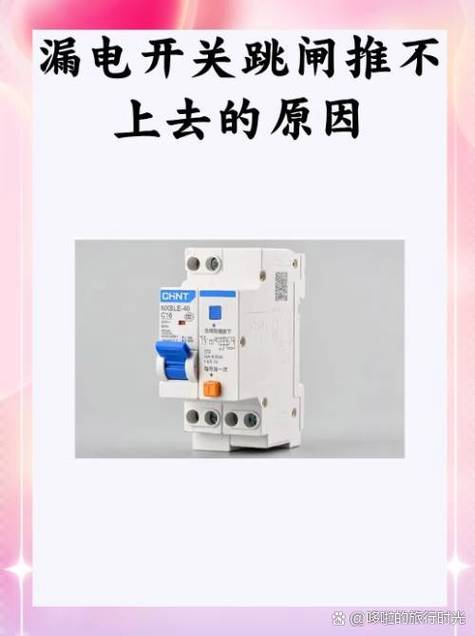 家里的总闸老是跳闸是什么原因