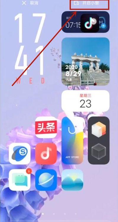 iqoo实况模式在哪里