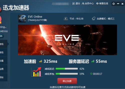 玩eve电脑需要什么配置