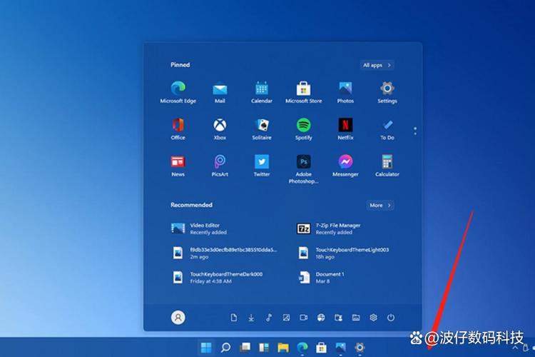 windows11任务栏靠左