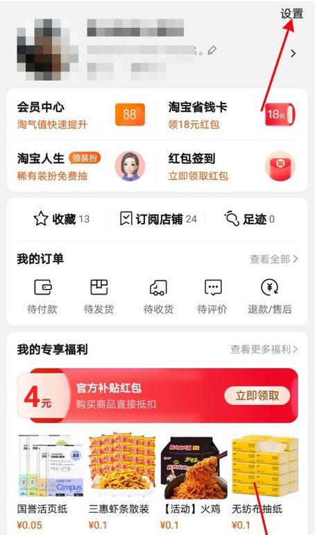 支付宝可以绑几个闲鱼