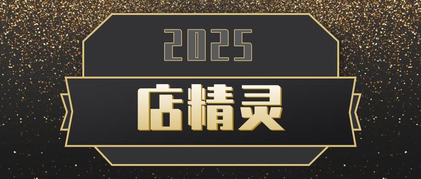 抖音商城怎么开通店铺