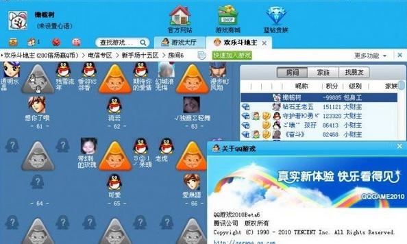 qq游戏大厅ios没有了吗