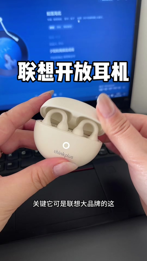 蓝牙耳机需要关吗