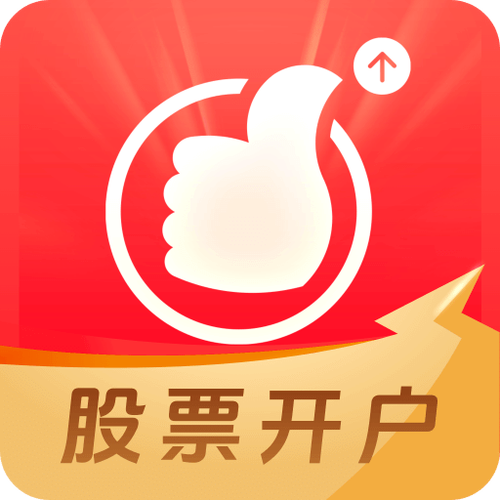 免费下载海通证券大智慧
