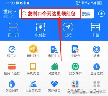 支付宝二维码收款记录保存多久
