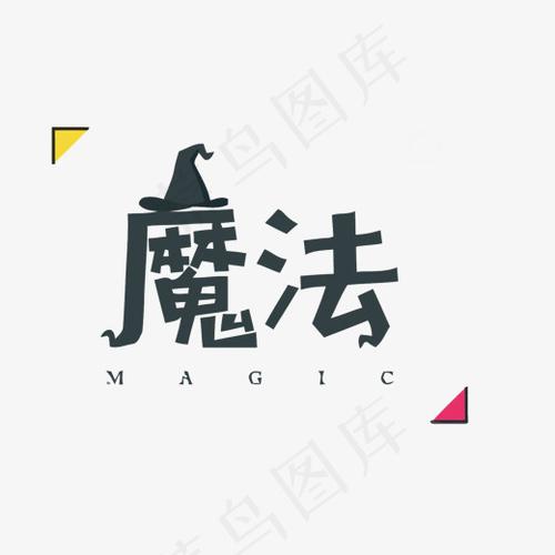 iPhone能改字体吗