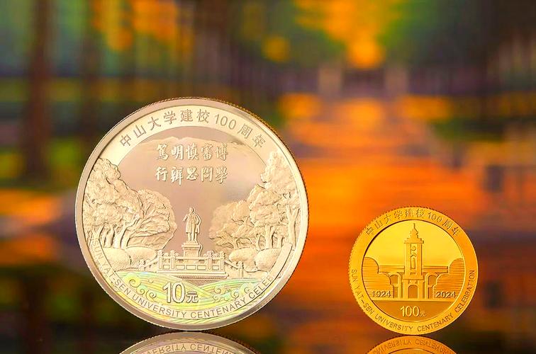 校园派对无限金币版