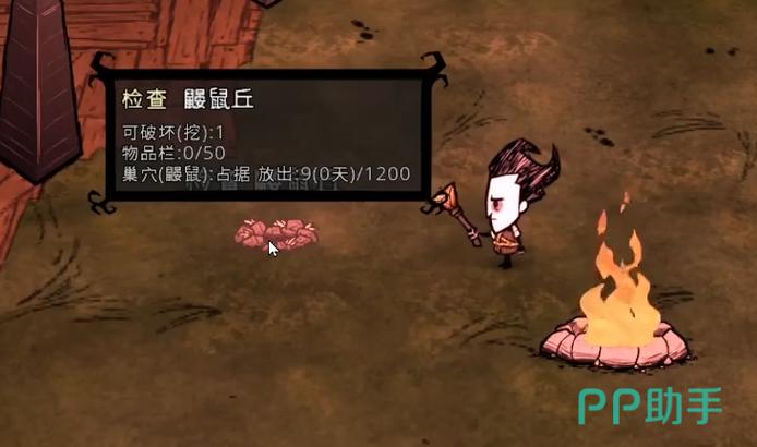 饥荒鼹鼠刷新时间