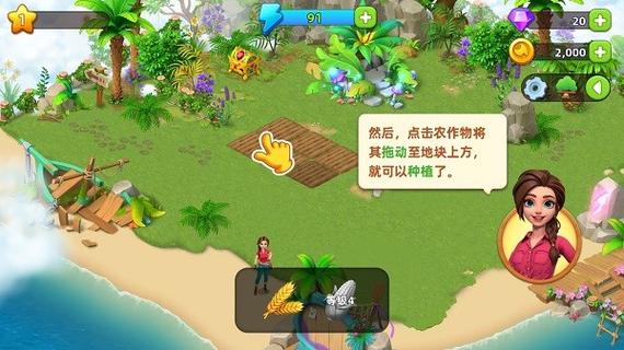飞龙历险记最新版