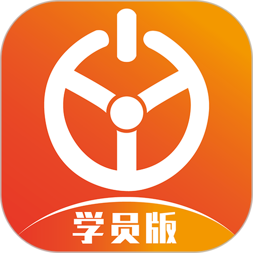 优易学车官网入口