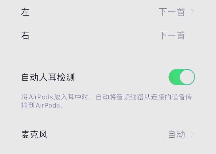 蓝牙耳机听微信语音有延迟