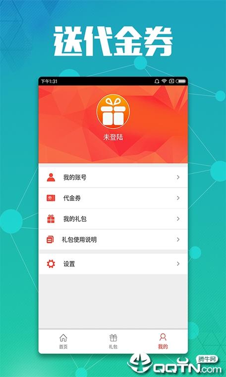 gp助手下载最新版