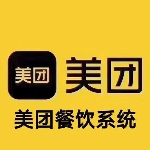 美团收银到账时间