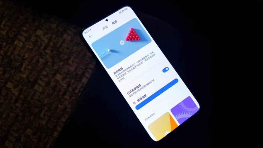 红米k40pro升级miui12.5增强版