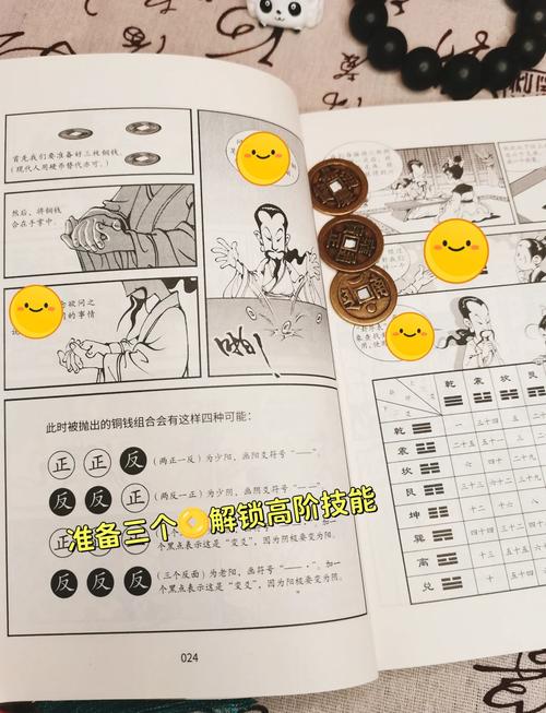 易查漫画里的漫画有哪些