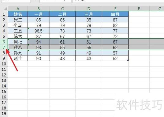 表格无法复制粘贴