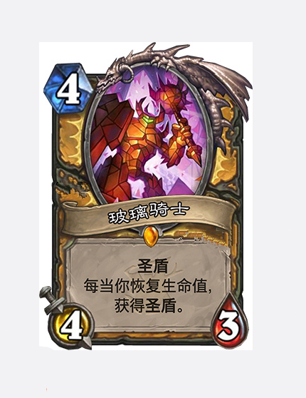 有圣骑士职业的手游