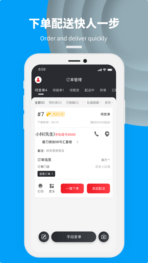 为什么我的uplay没有商店