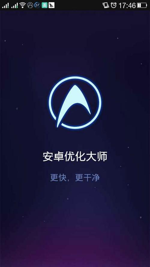 安卓抓包工具