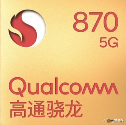 骁龙865属于什么档次