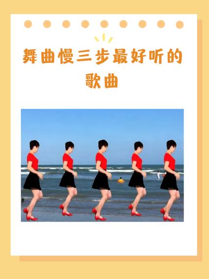 舞曲大全100首