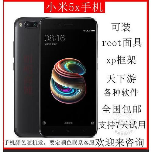 xp框架