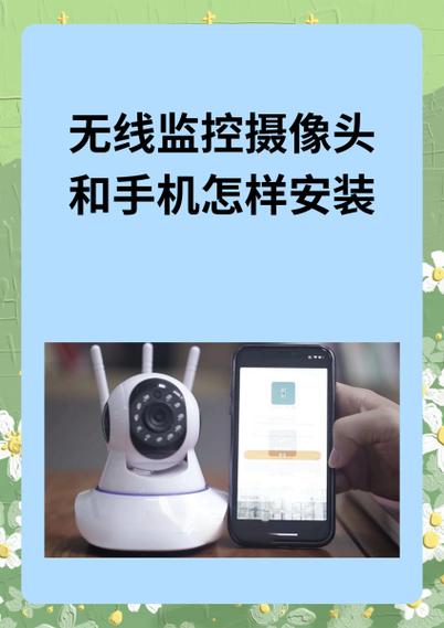 无线监控摄像头可以连接多个手机吗