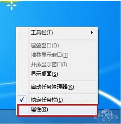 桌面图标隐藏