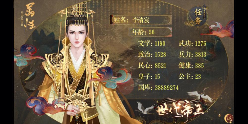 橙光皇帝破解游戏大全
