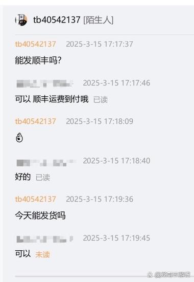 是拒签好还是退货退款好
