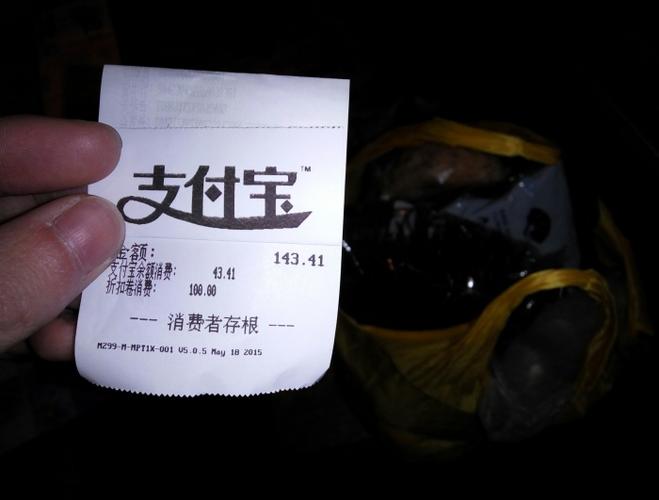 支付宝家乐福优惠券怎么领取