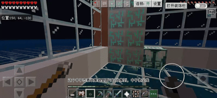 我的世界mod刷物品bug