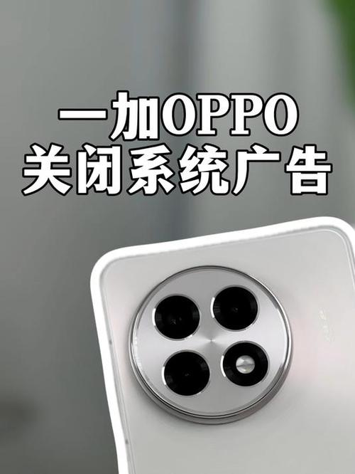 怎样让手机更流畅OPPO