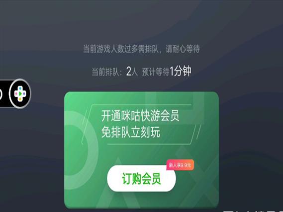 咪咕小说作家福利2026