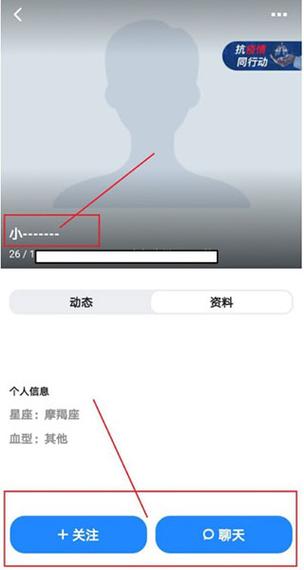 blued国际版private