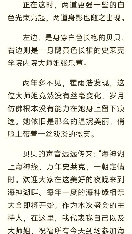乾坤问情谷大乱斗1-3张乐萱小说在线