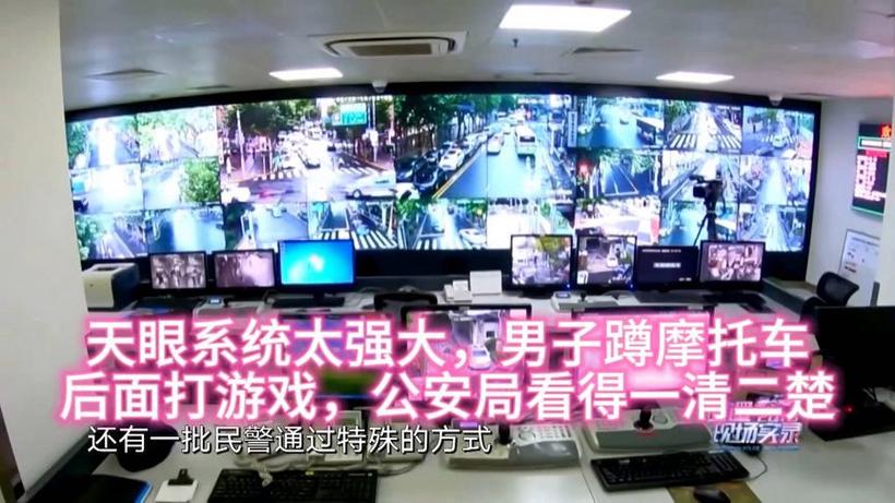普通人可以查监控吗