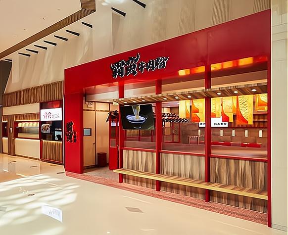 十大粉店加盟排行榜