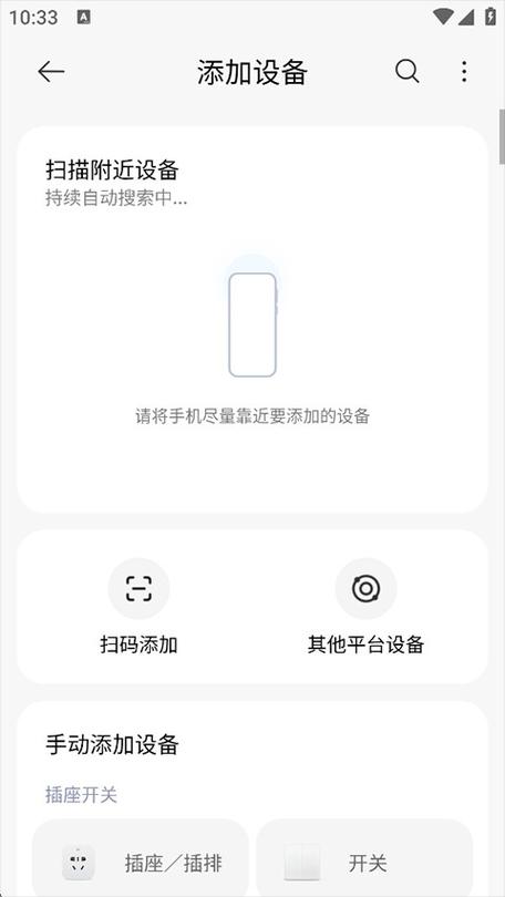 米家智能锁怎么添加指纹